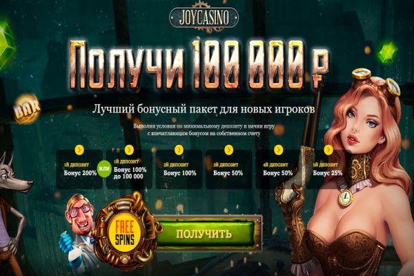Kra49.cc Вход на сайт главная страница