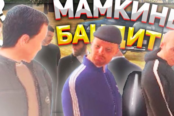 Оригинальная ссылка на магазин кракен