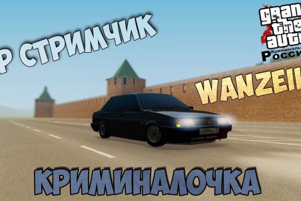 Кракен магазин ссылка