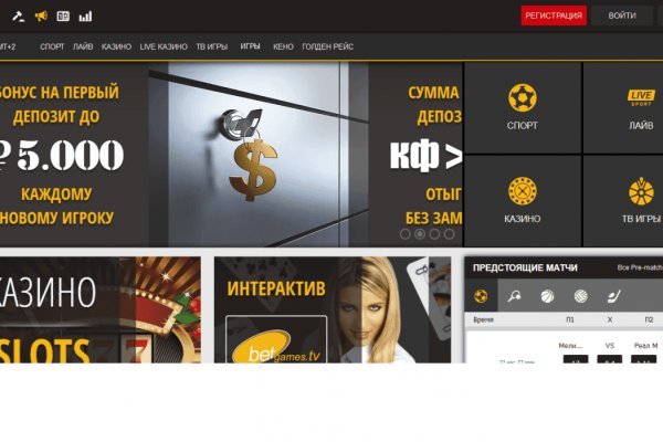 Кракен оригинальные ссылка в тор