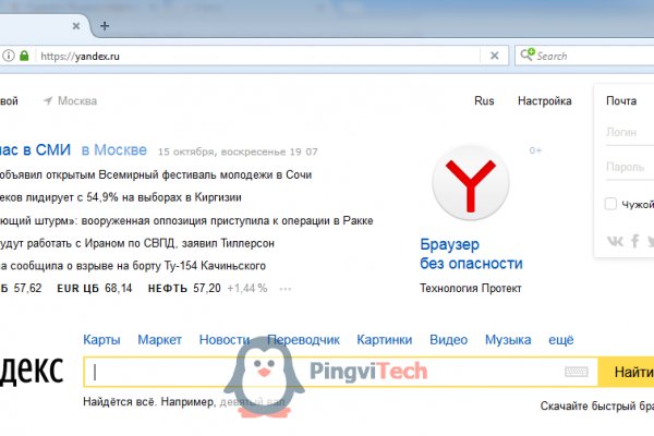 Кракен через тор браузер