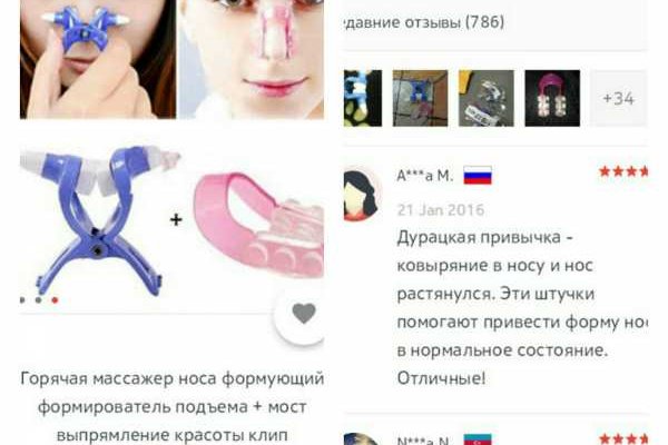 Главная страница кракен