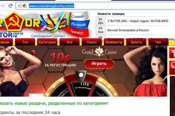 Сайт вместо гидры