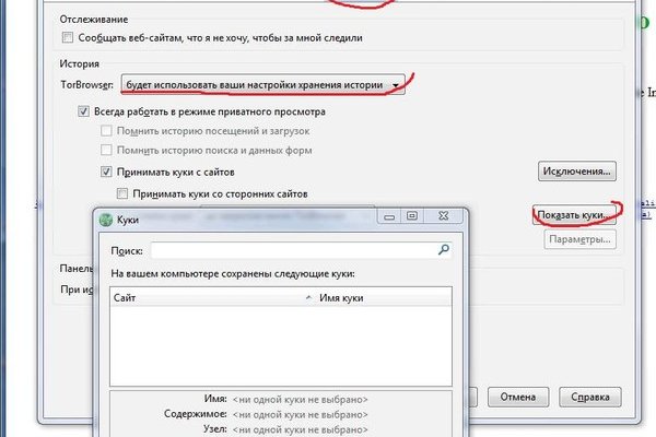 Ссылка на кракен площадка