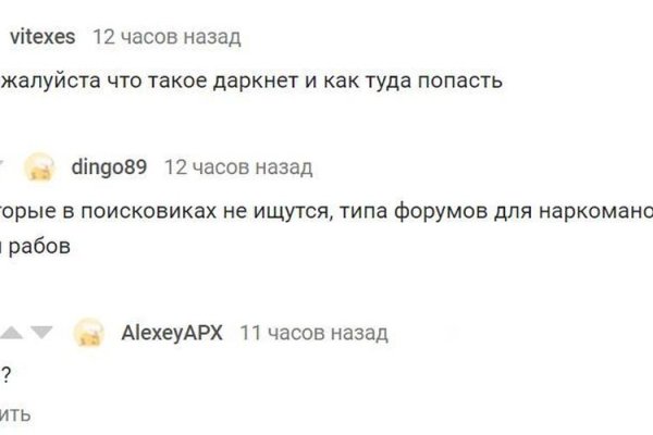 Ссылка на кракен в тор браузере kr2web in