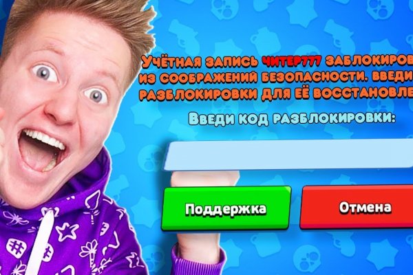 Рабочее зеркало на кракен