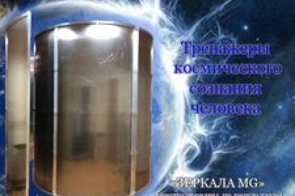 Кракен 20 at