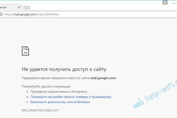 Kraken ссылка tor официальный сайт