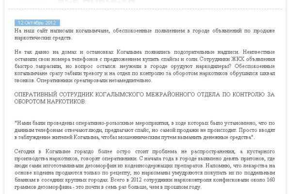 Кракен ссылка что это