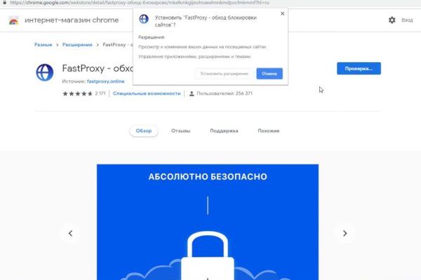 Гидра зайти кракен