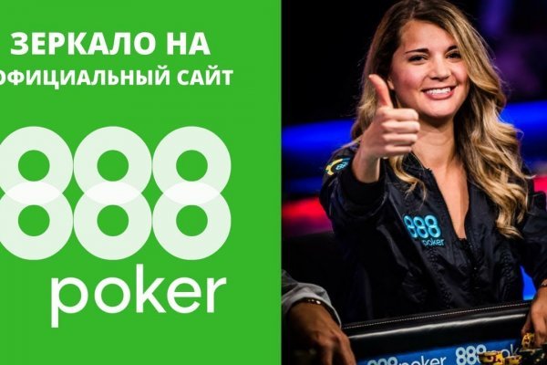 Магазин веществ кракен
