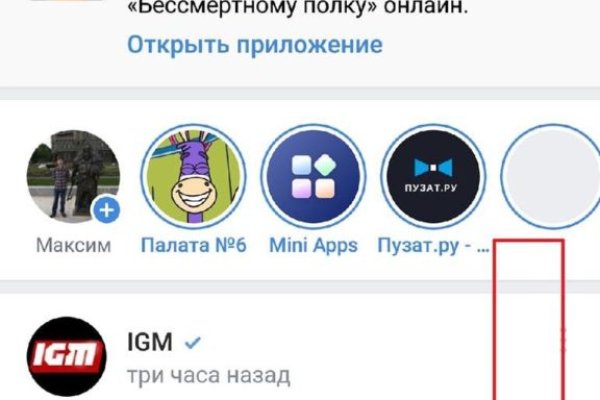 Кракен маркетплейс