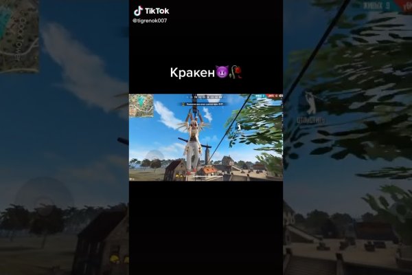 Кракен даркнет kraken link24 info