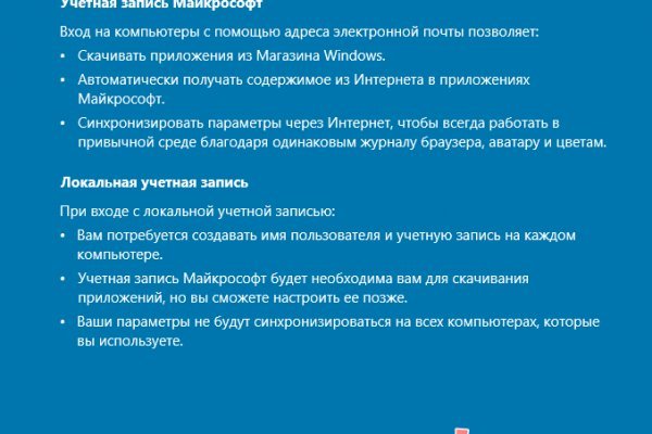 Kraken clear ссылка
