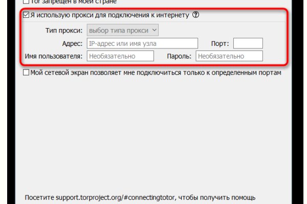 Кракен даркнет войти