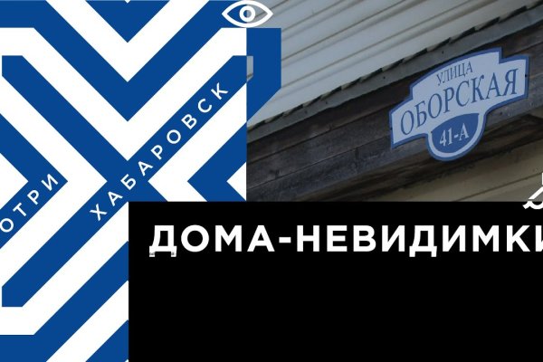 Ссылки даркнета