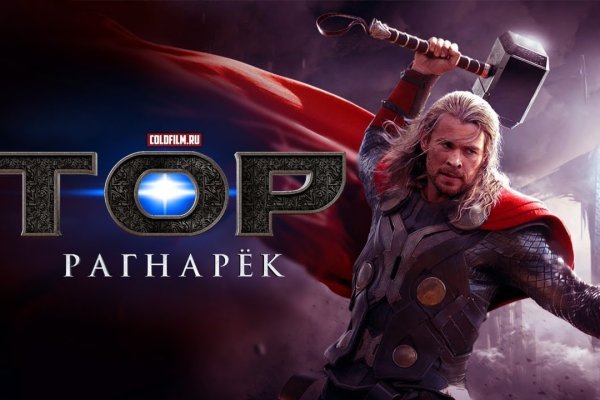 Кракен зеркало сайта