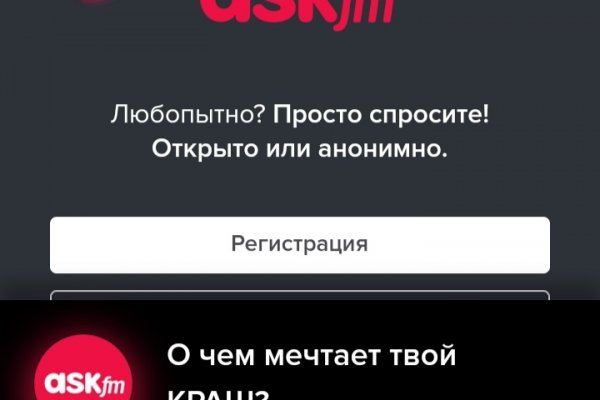 Кракен зон