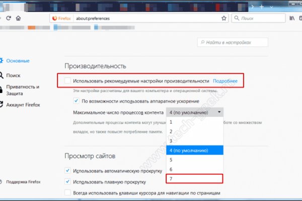 Адрес сайта кракен