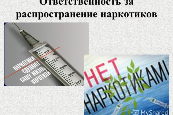 Вывести деньги с кракена