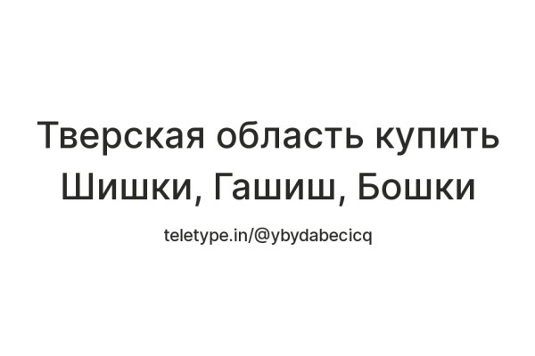 Kraken зеркала маркетплейс