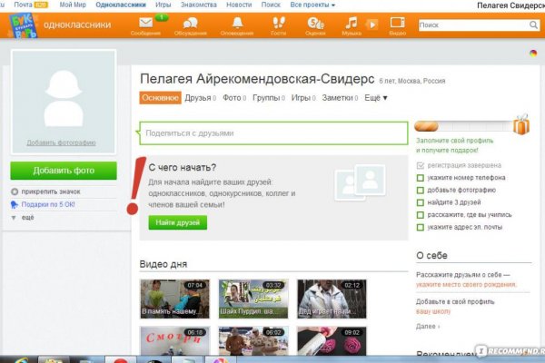 Ссылка на кракен тор магазин
