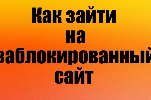 Сайт мега кракен