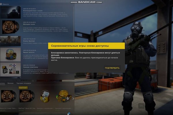 Ссылки на кракен мегу