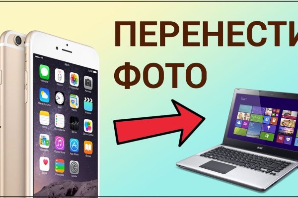 Кракен драг