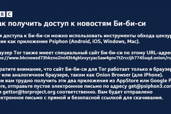 Даркнет зеркало