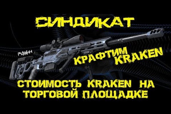 Kraken сайт kraken torion