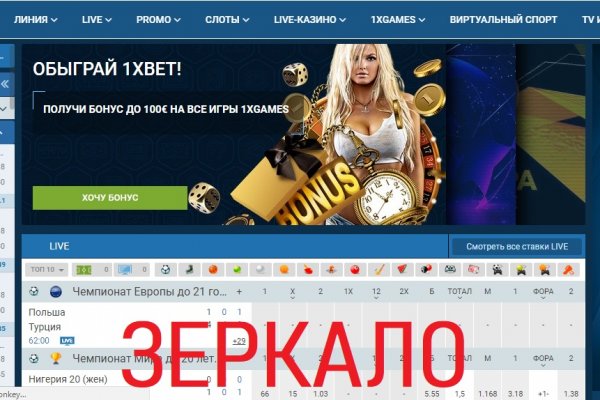 Kra42.cc Вход на сайт главная страница
