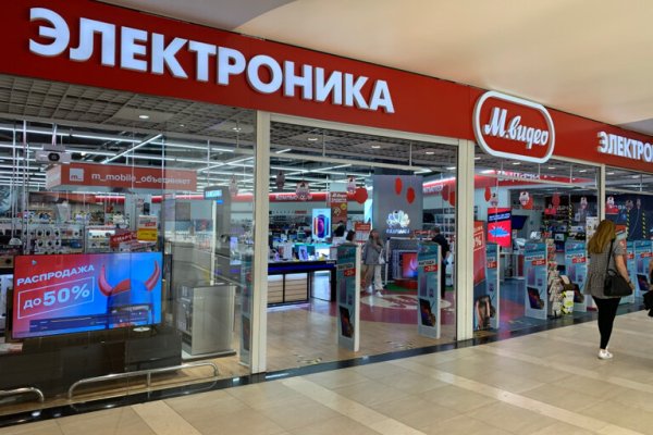 Что такое кракен в даркнете