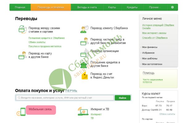 Кракен вход ссылка