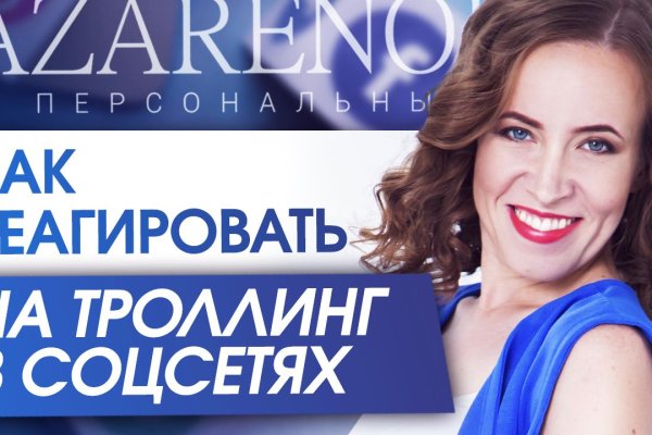Кракен ссылка настоящая