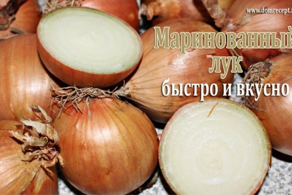 Кракен даркнет только через торг