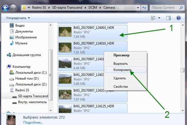 Рабочий сайт kraken