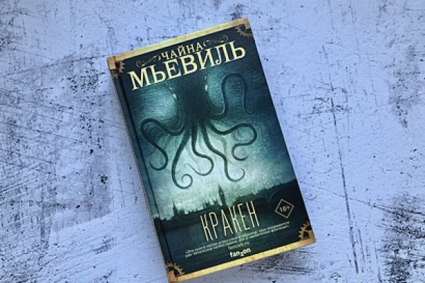 Гидра альтернатива