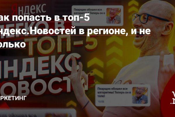 Кракен даркнет ссылка на сайт