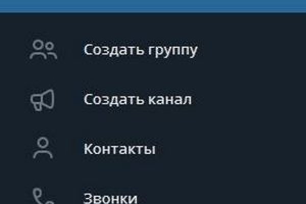 Как найти актуальную ссылку на кракен