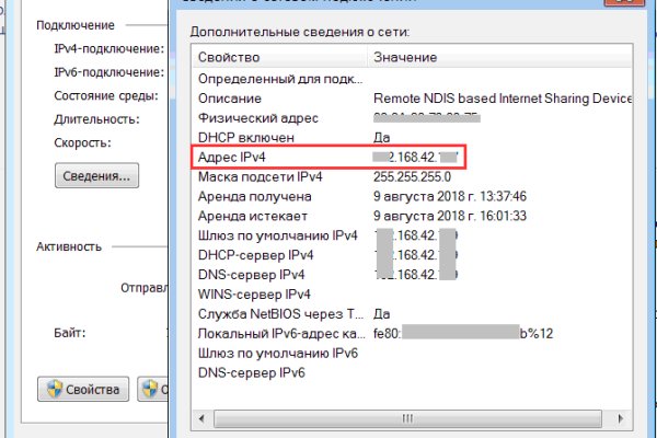 Зайти кракен через тор
