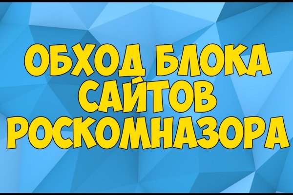 Браузер для кракен