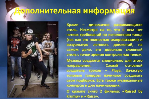 Kra47.at Вход на сайт главная страница