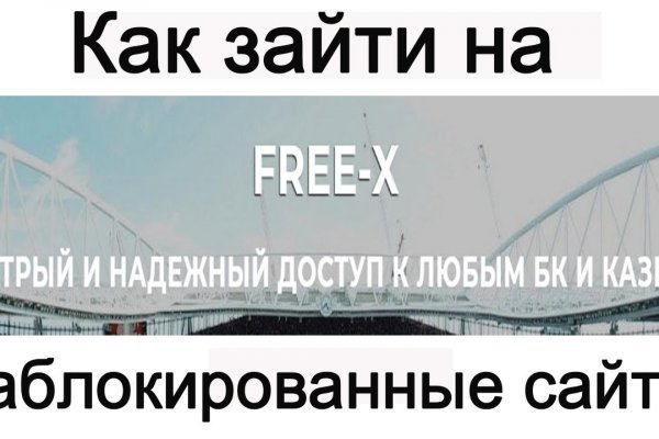 Kraken зеркала kr2web in