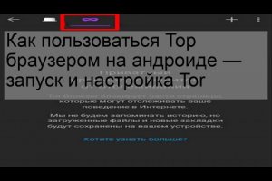 Зайти на кракен
