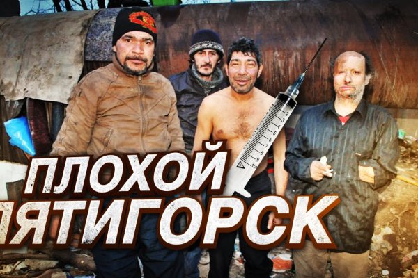 Кракен даркнет только через тор