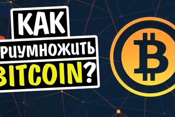 Кракен невозможно зарегистрировать пользователя