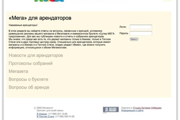Кракен сайт пользователь не найден