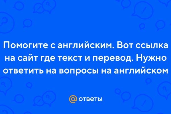 Кракен маркет что