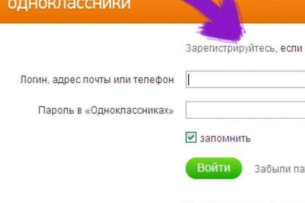 Kra39.cc Вход на сайт главная страница
